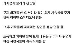 인방] 침착맨이 롱런하는 이유