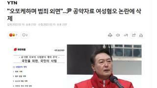 응 이미 걸렸어 커뮤니티 다 퍼졌어