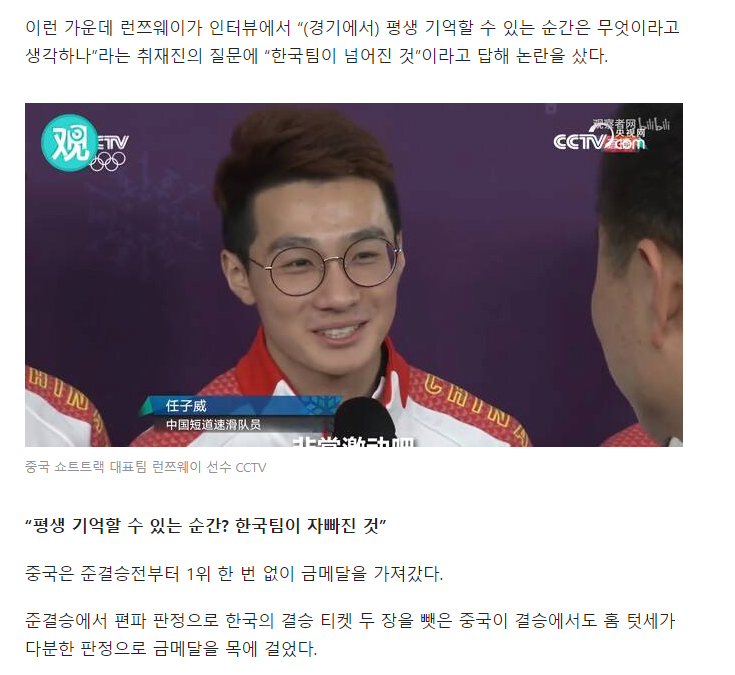 FC 온라인 인벤 : 한국팀 자빠진 것 평생 기억..왜요? 너무 뻔한가요? - FC 온라인 인벤 자유게시판 한국팀 자빠진 것 평생 기억..왜요? 너무... 