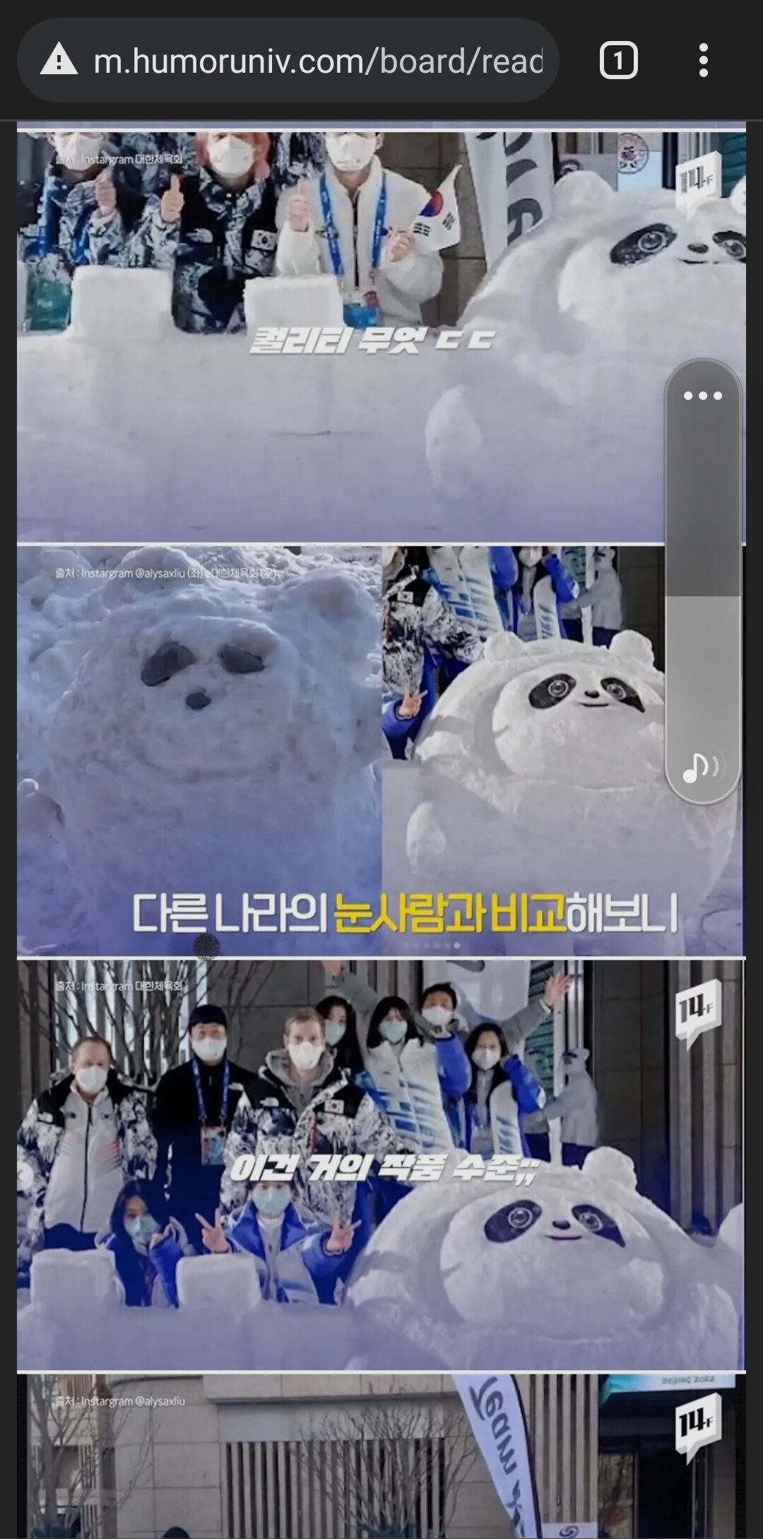 로스트아크 인벤 : 광잃쿠 올림픽 출연 - 로스트아크 인벤 자유 게시판