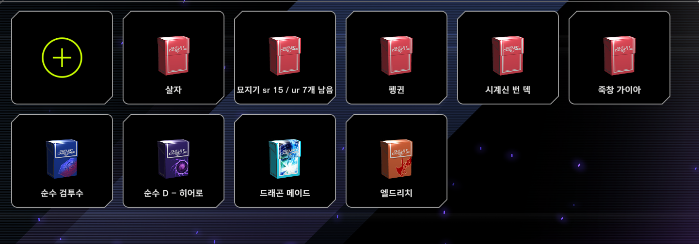 로스트아크 인벤 : 듀얼할사람 - 로스트아크 인벤 자유 게시판