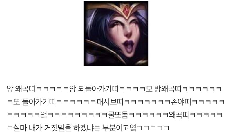 리그오브레전드 인벤 : 탑 선체파괴자 막는법 있음? - LoL 탑 게시판 탑 선체파괴자 막는법 있음?