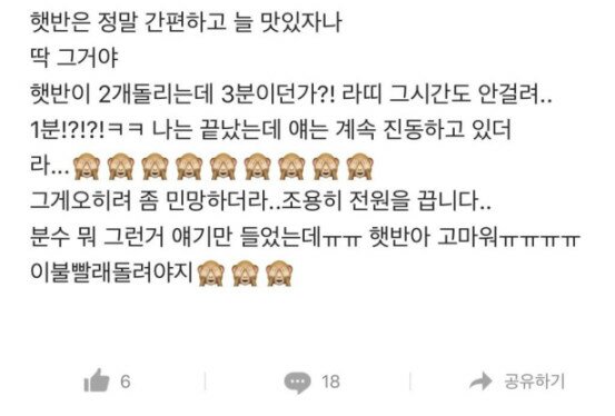 언니들아 딜도 리얼 후기 말해줄게 | 웹진 인벤 - 인벤