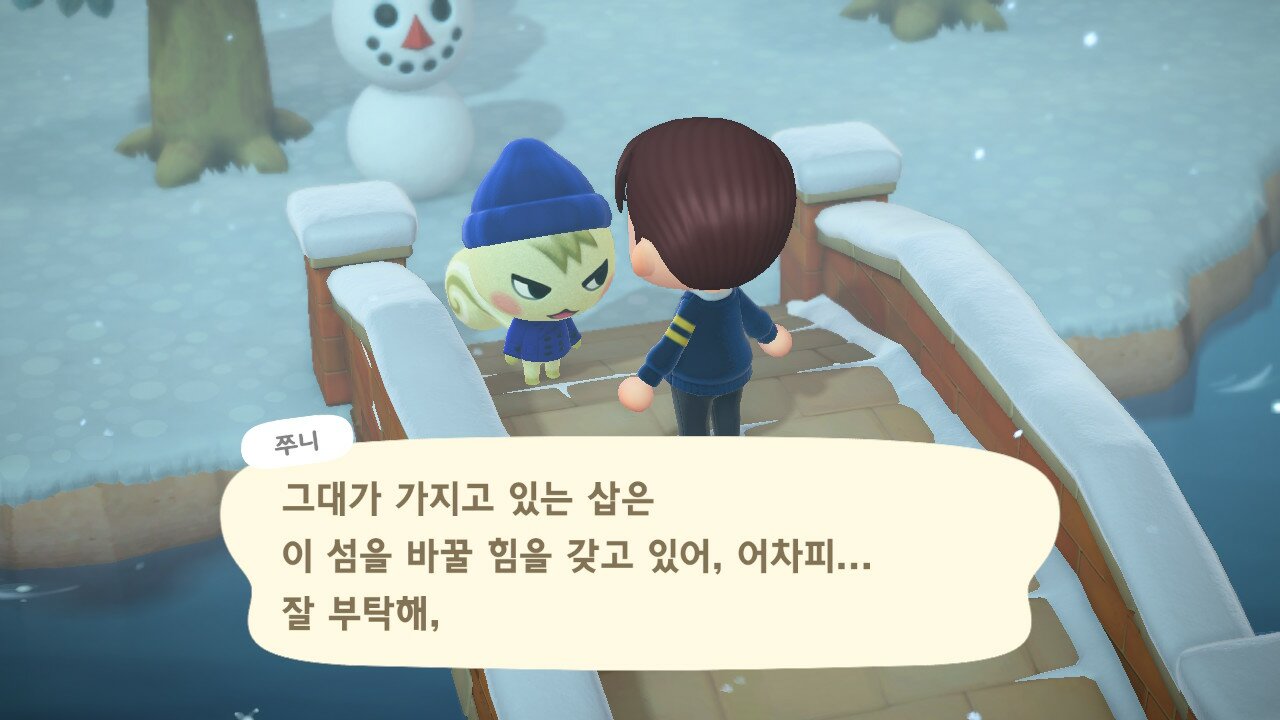 리그오브레전드 인벤 : 우리 쭈니나 보고가셈 - LoL 서브컬쳐 게시판