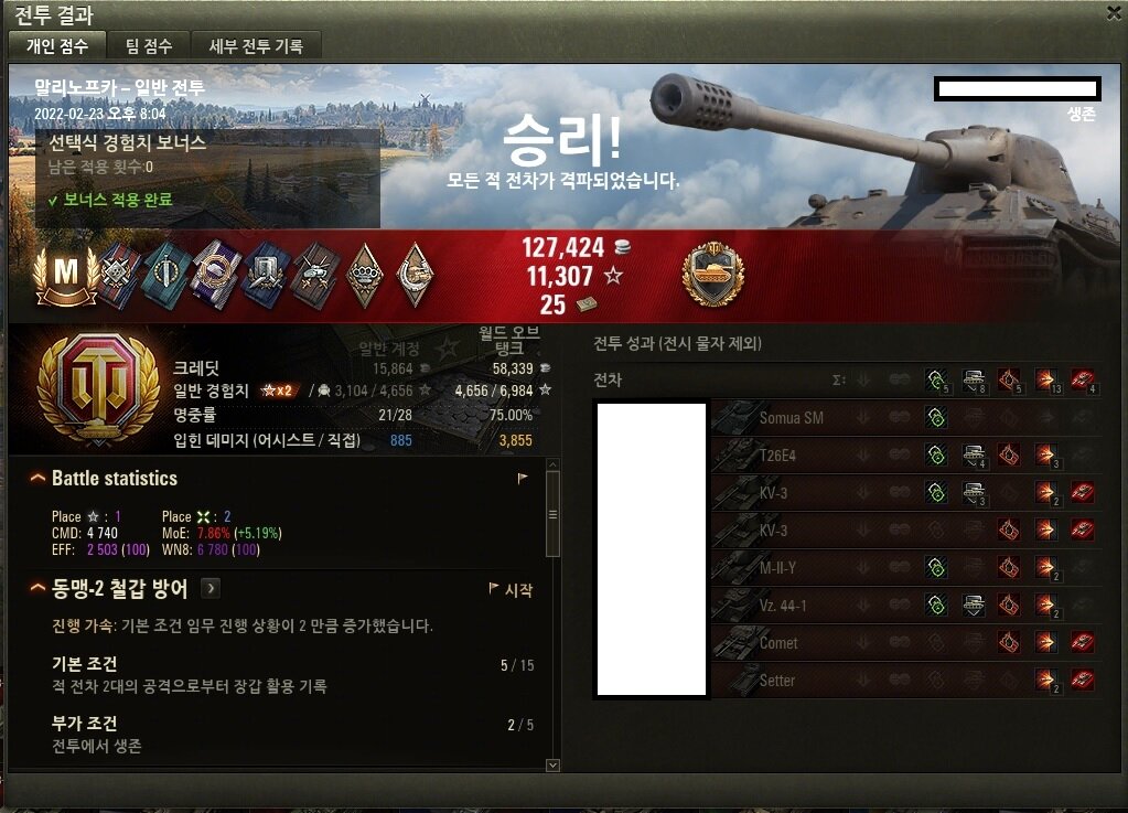 뽀끼월드 이미지