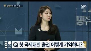 연느님 간만에 생방송 출연