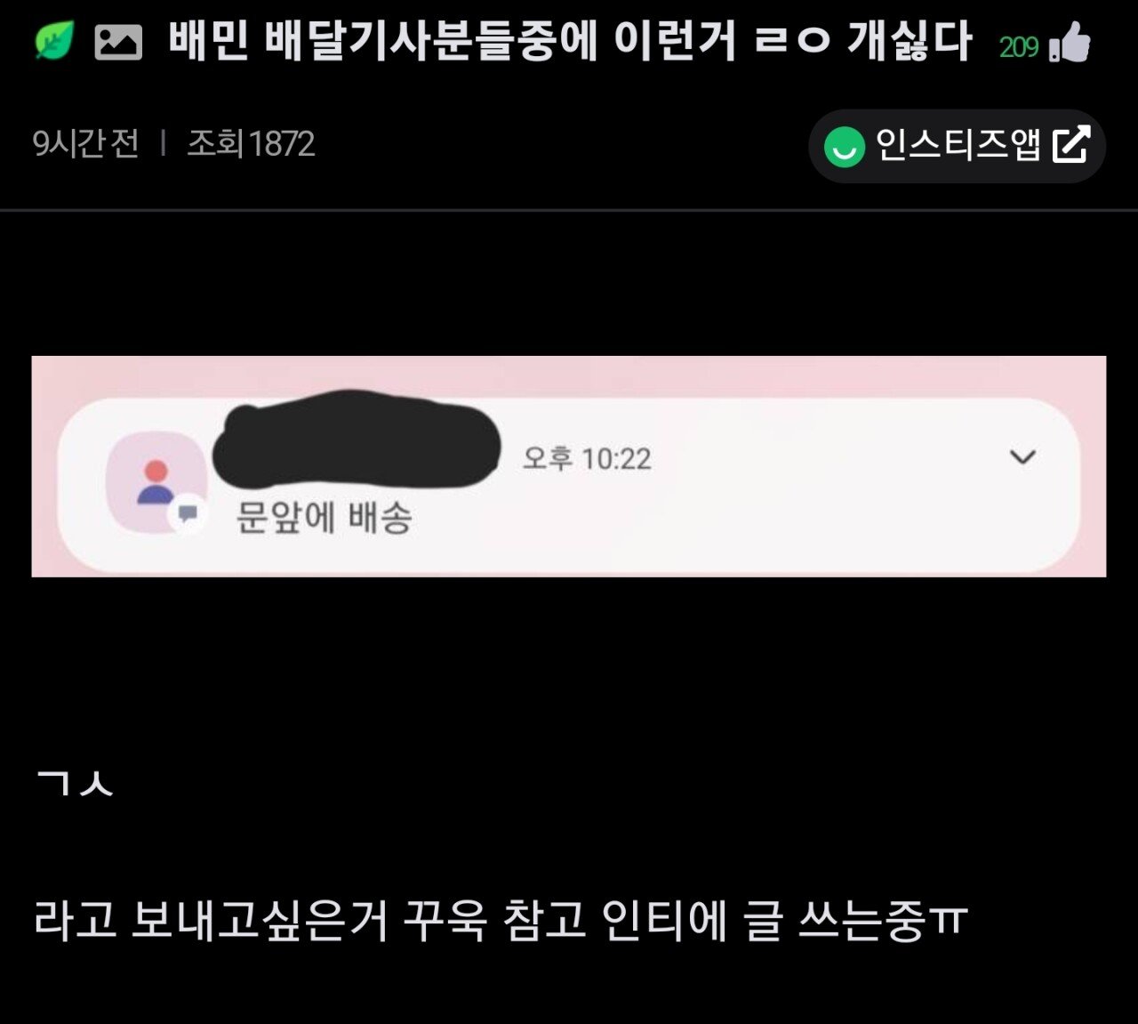 인스타즈 이미지