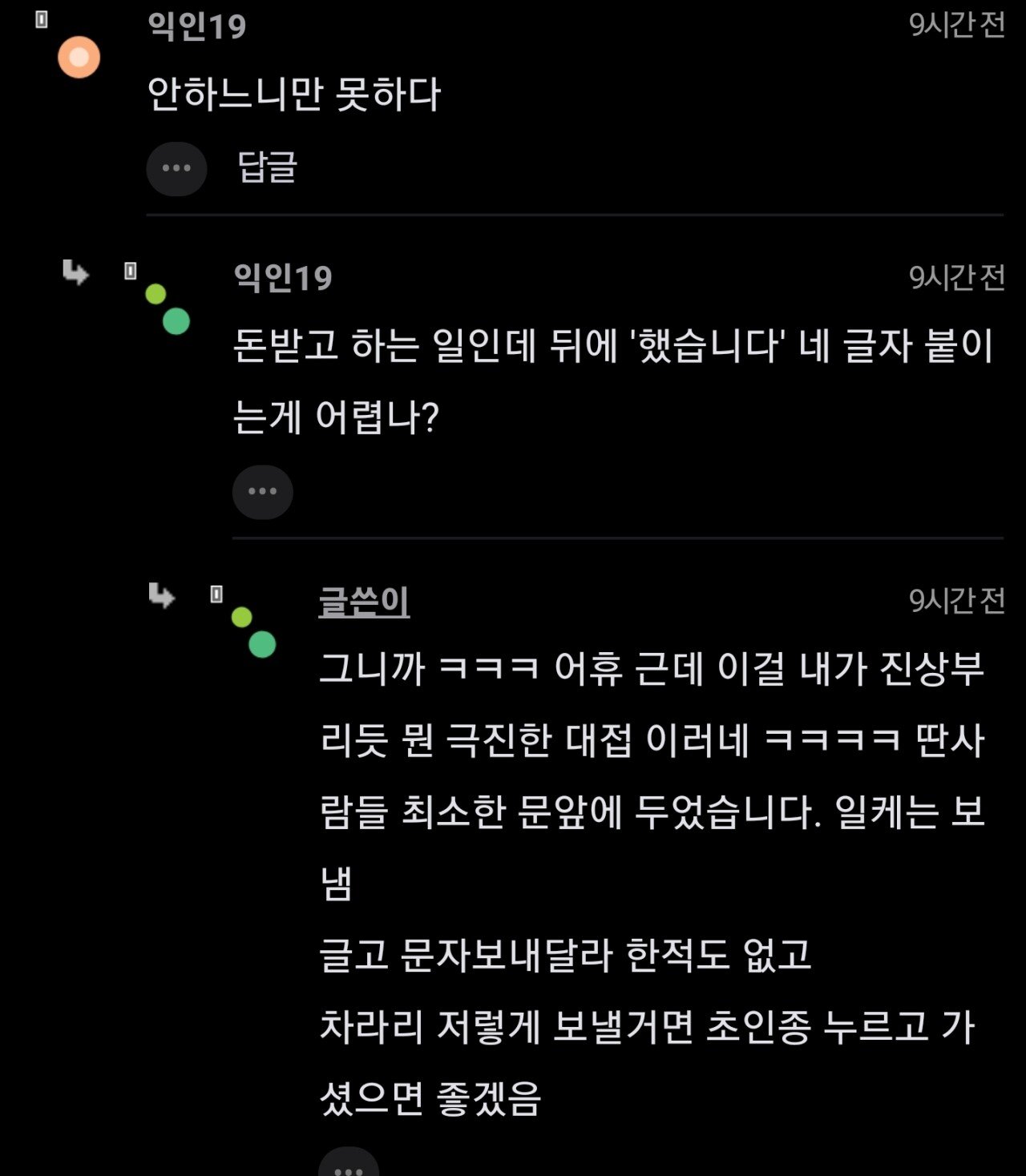 인스타즈 이미지