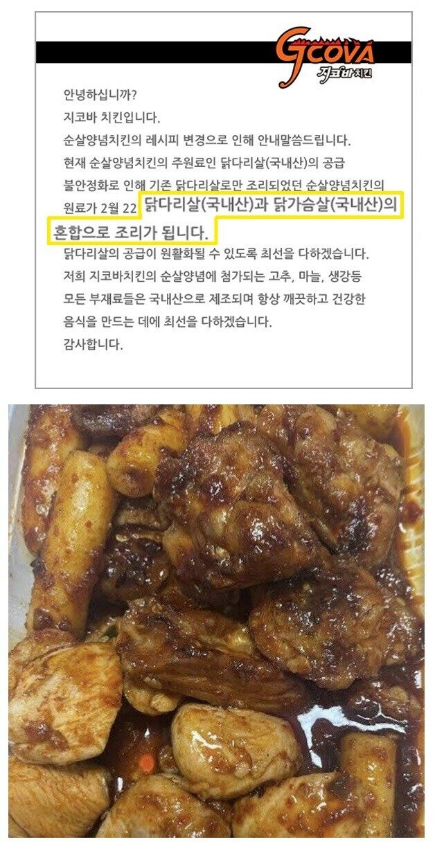 지코바 이미지