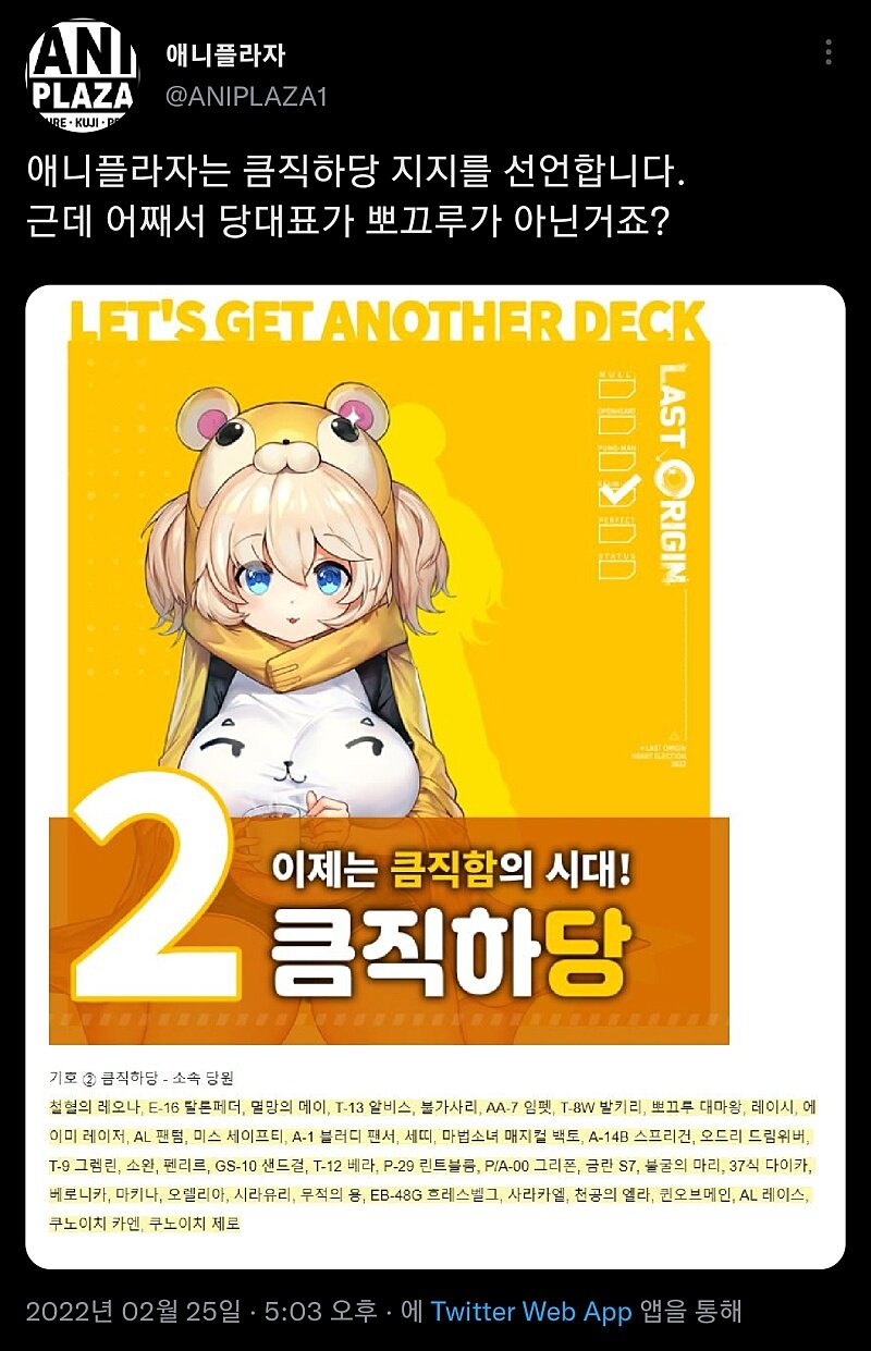 애니플라자 이미지