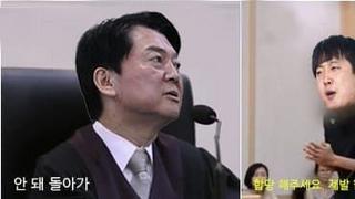 갤럽여조를 대하는 팸베, 이준석, 원희룡 반응정리