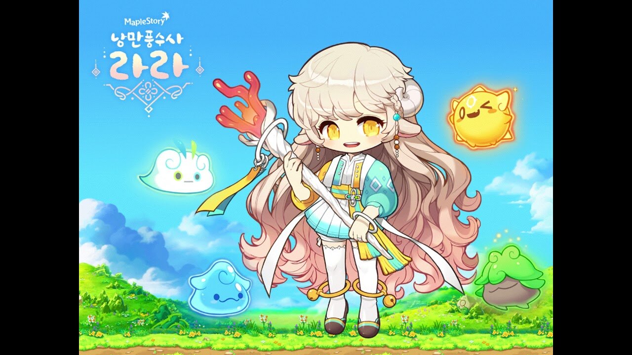 라라 이미지