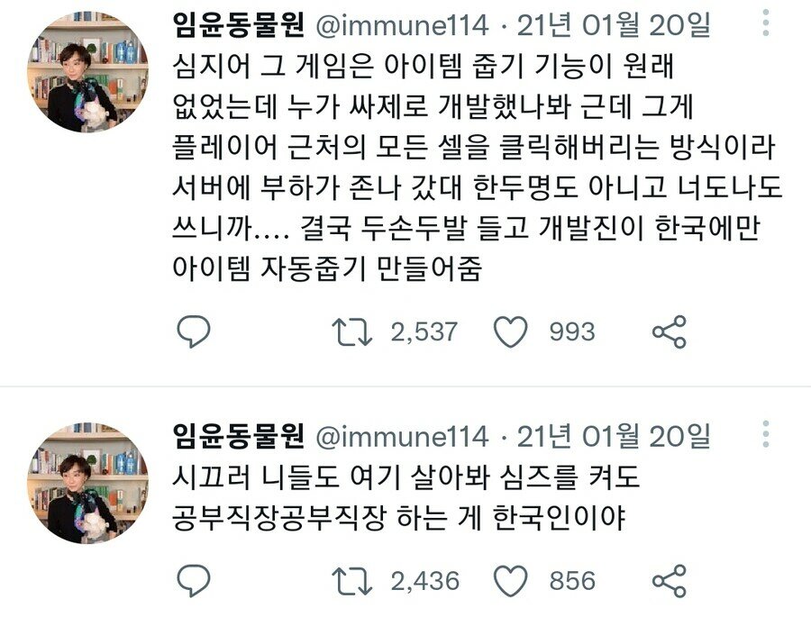 게임스타일 이미지