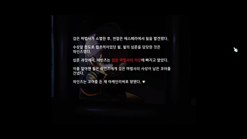 스포) 그란디스 스토리 스킵 스크립트 (세르니움, 아르크스) | 메이플 인벤 스포) 그란디스 스토리 스킵 스크립트 (세르니움, 아르크스) | 메이플 인벤