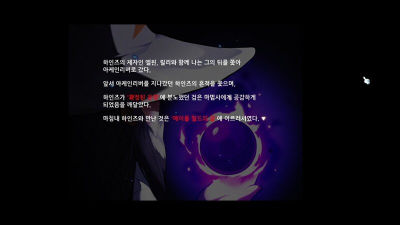 스포) 그란디스 스토리 스킵 스크립트 (세르니움, 아르크스) | 메이플 인벤 스포) 그란디스 스토리 스킵 스크립트 (세르니움, 아르크스) | 메이플 인벤