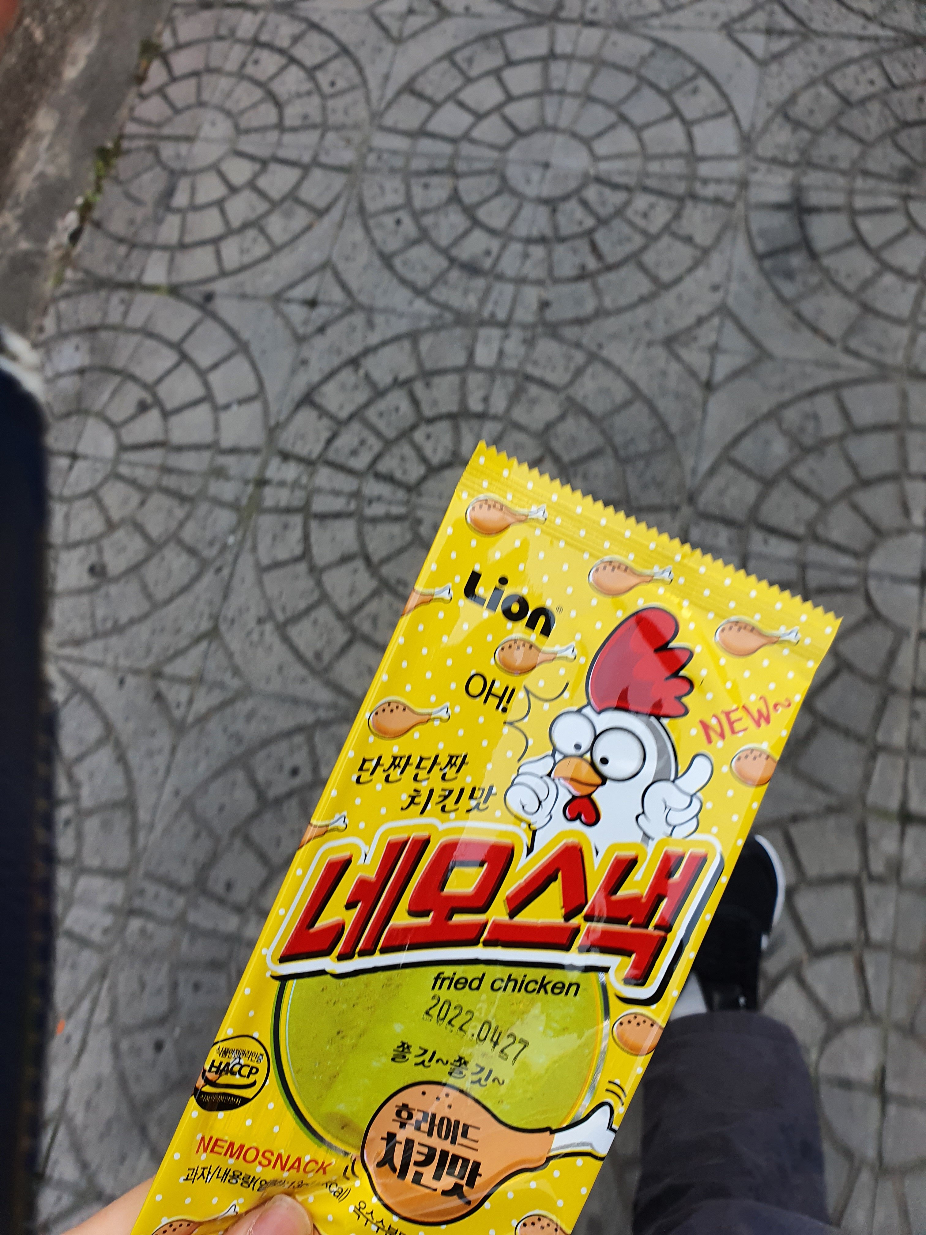 네모PC방 이미지
