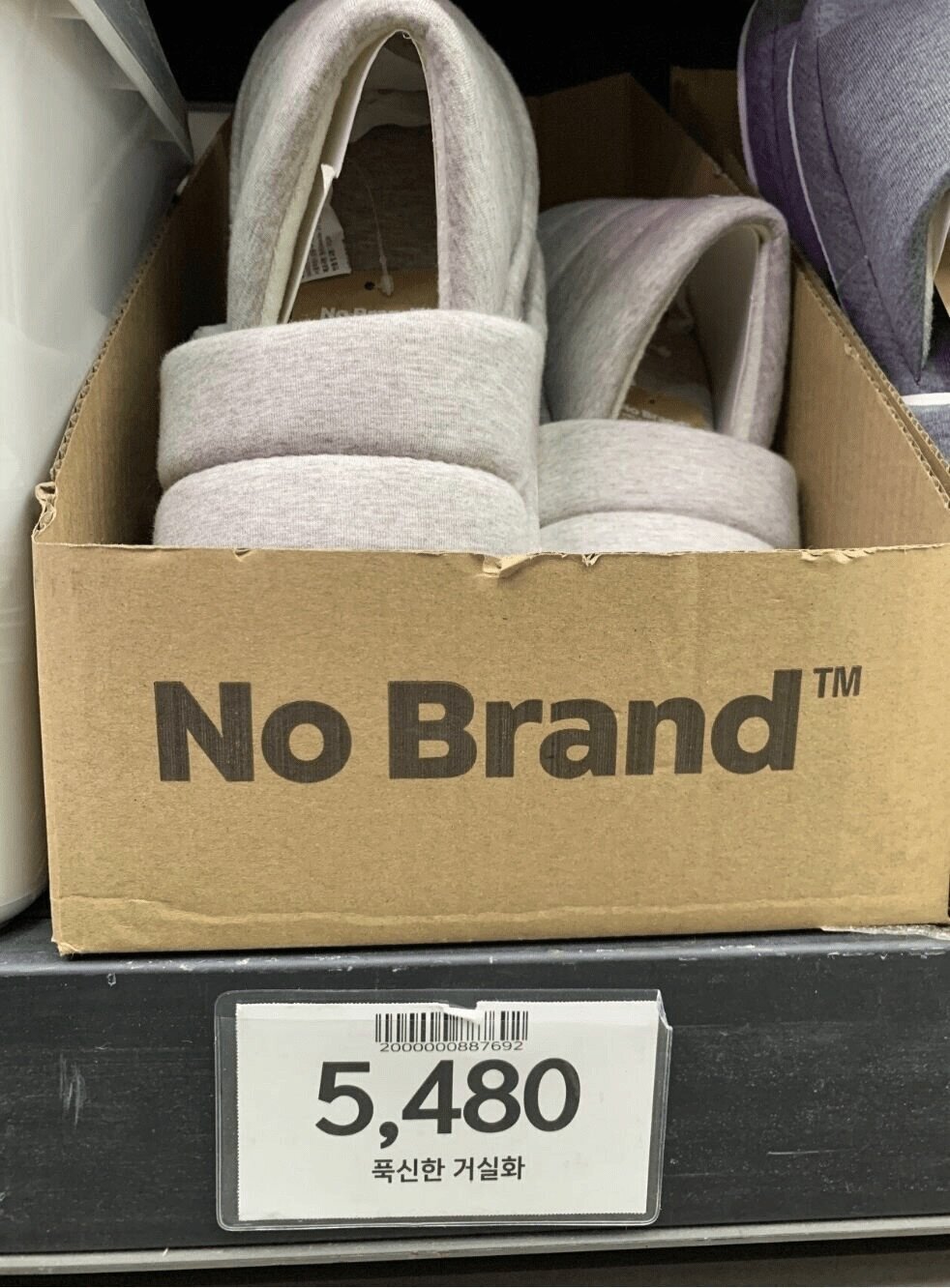 노브랜드PC방 이미지