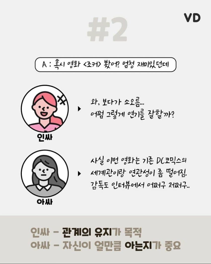 인싸PC방 이미지