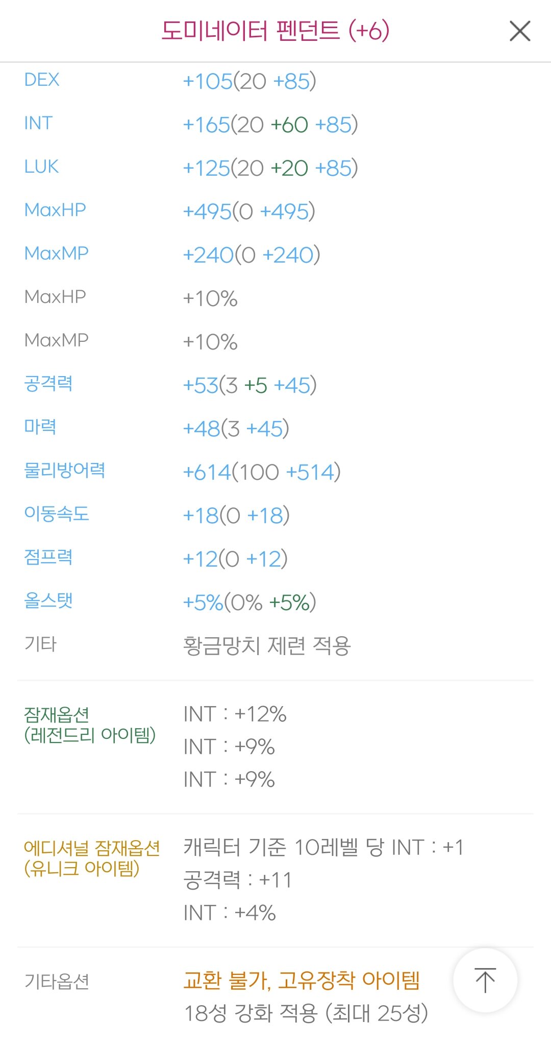 5스타 PC방 이미지