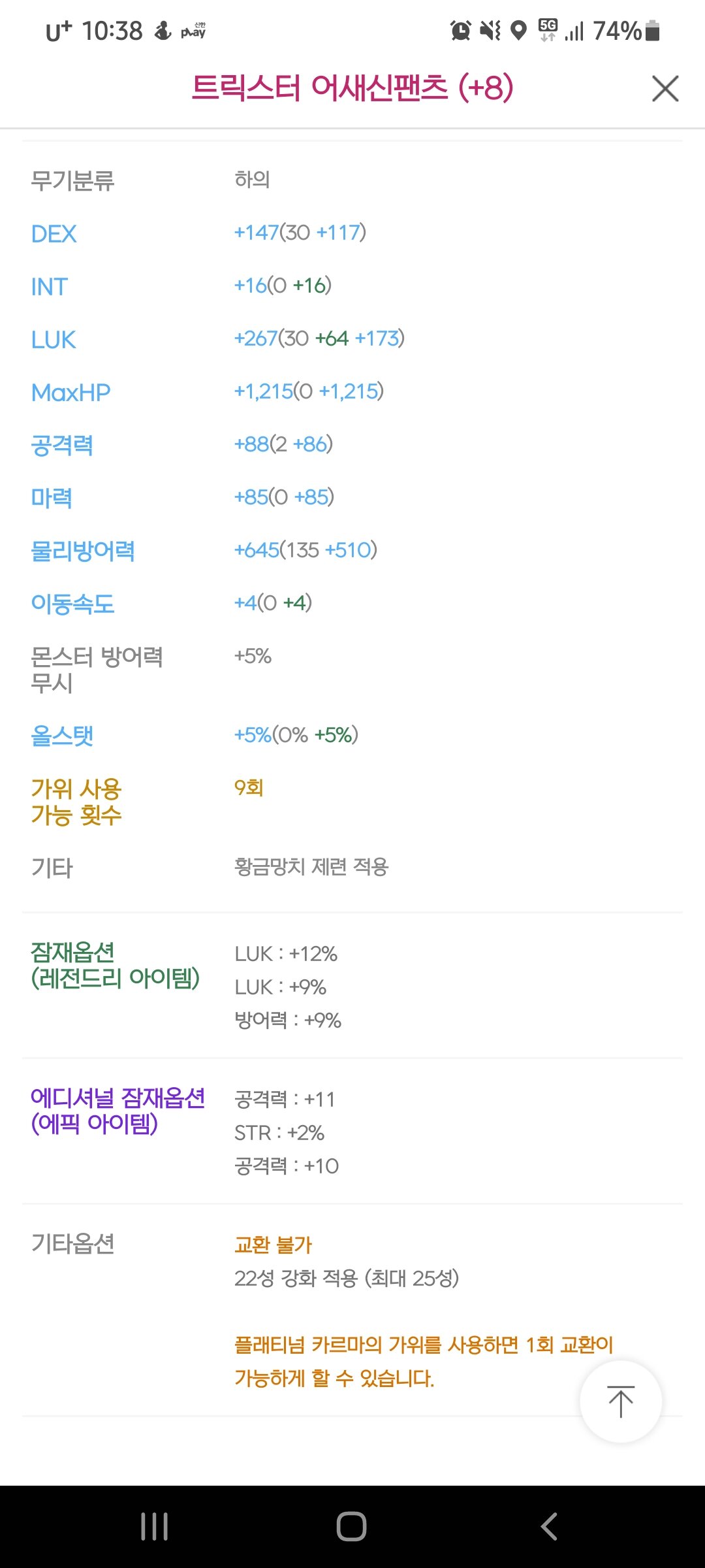 요거스토리 이미지