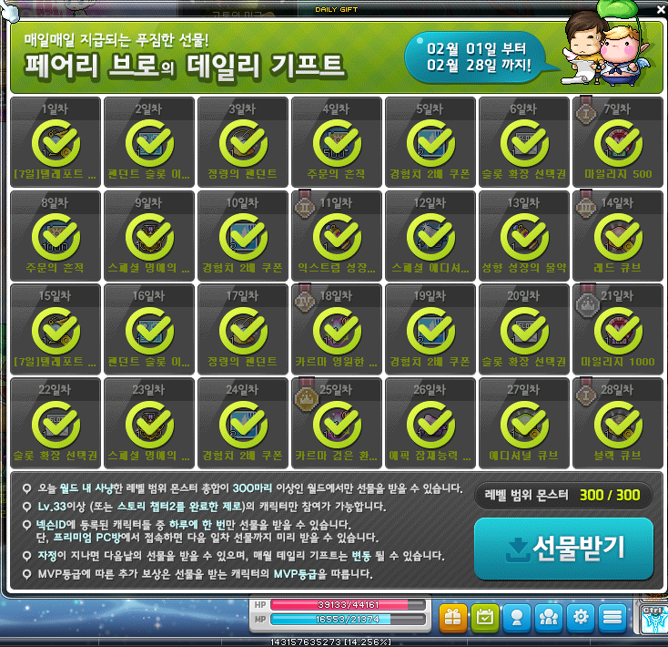 더키프트 이미지