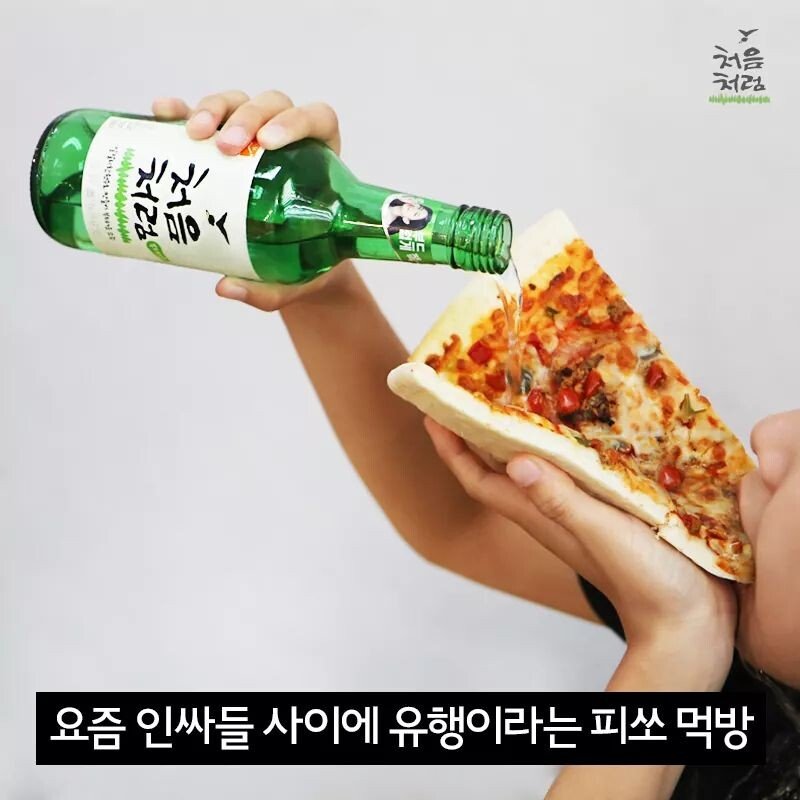 피쏘 이미지