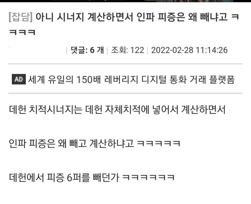 야 나 진짜 이거 이해시켜주고싶은데 도와줄 사람 없냐 | 로아 인벤 야 나 진짜 이거 이해시켜주고싶은데 도와줄 사람 없냐 | 로아 인벤