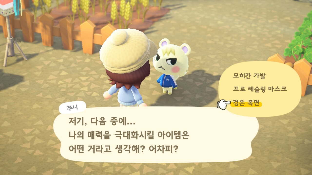 리그오브레전드 인벤 : 쭈니는 나한테 궁금한게 많은가봐 - LoL 서브컬쳐 게시판 쭈니는 나한테 궁금한게 많은가봐
