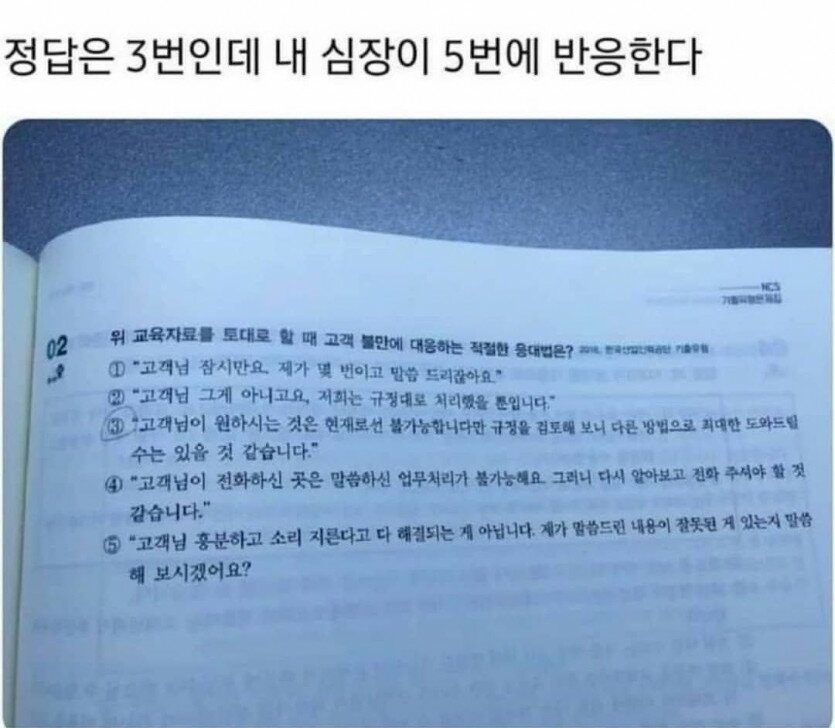 이성과감성 이미지