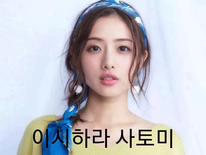 웹진 인벤 : 일본 자연미인 연예인 - 오픈이슈갤러리 일본 자연미인 연예인