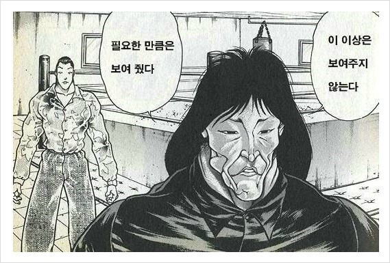 삭 이미지