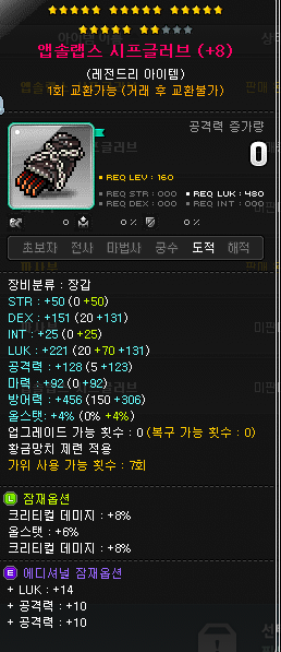 크크PC방 이미지