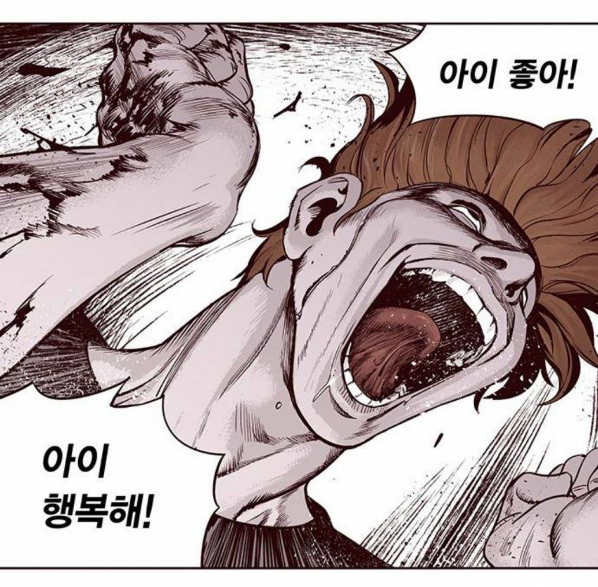 호랑이초밥 이미지