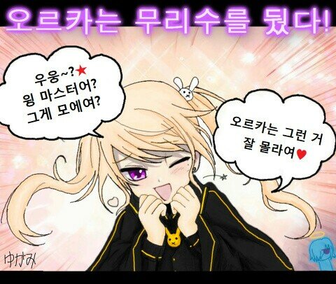 로우선 이미지