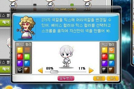 시엘헤어 이미지