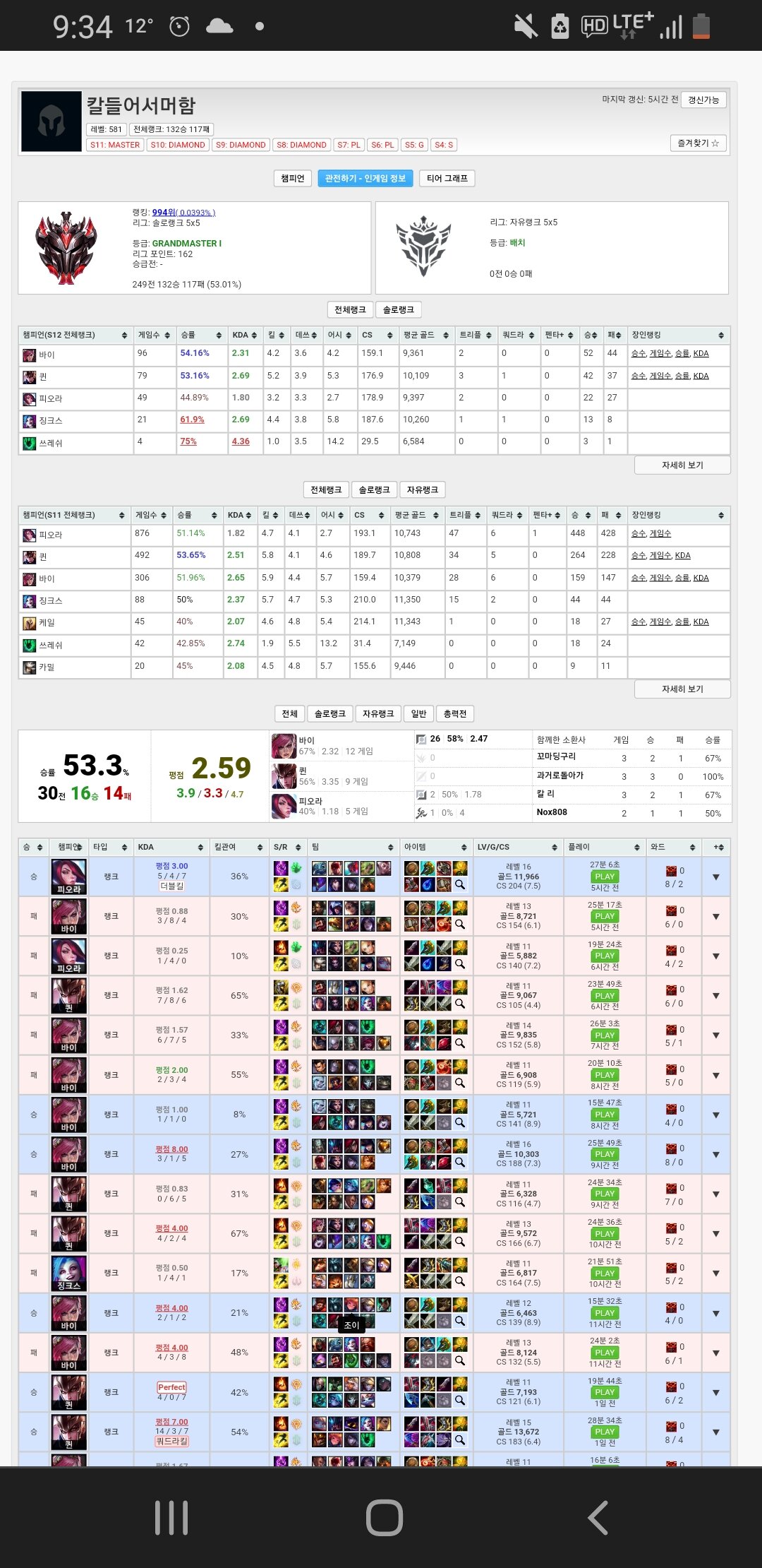 마도PC방 이미지