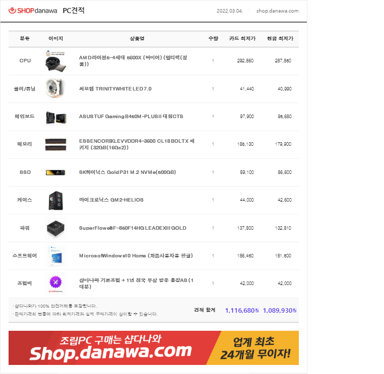 컴잘알 이미지