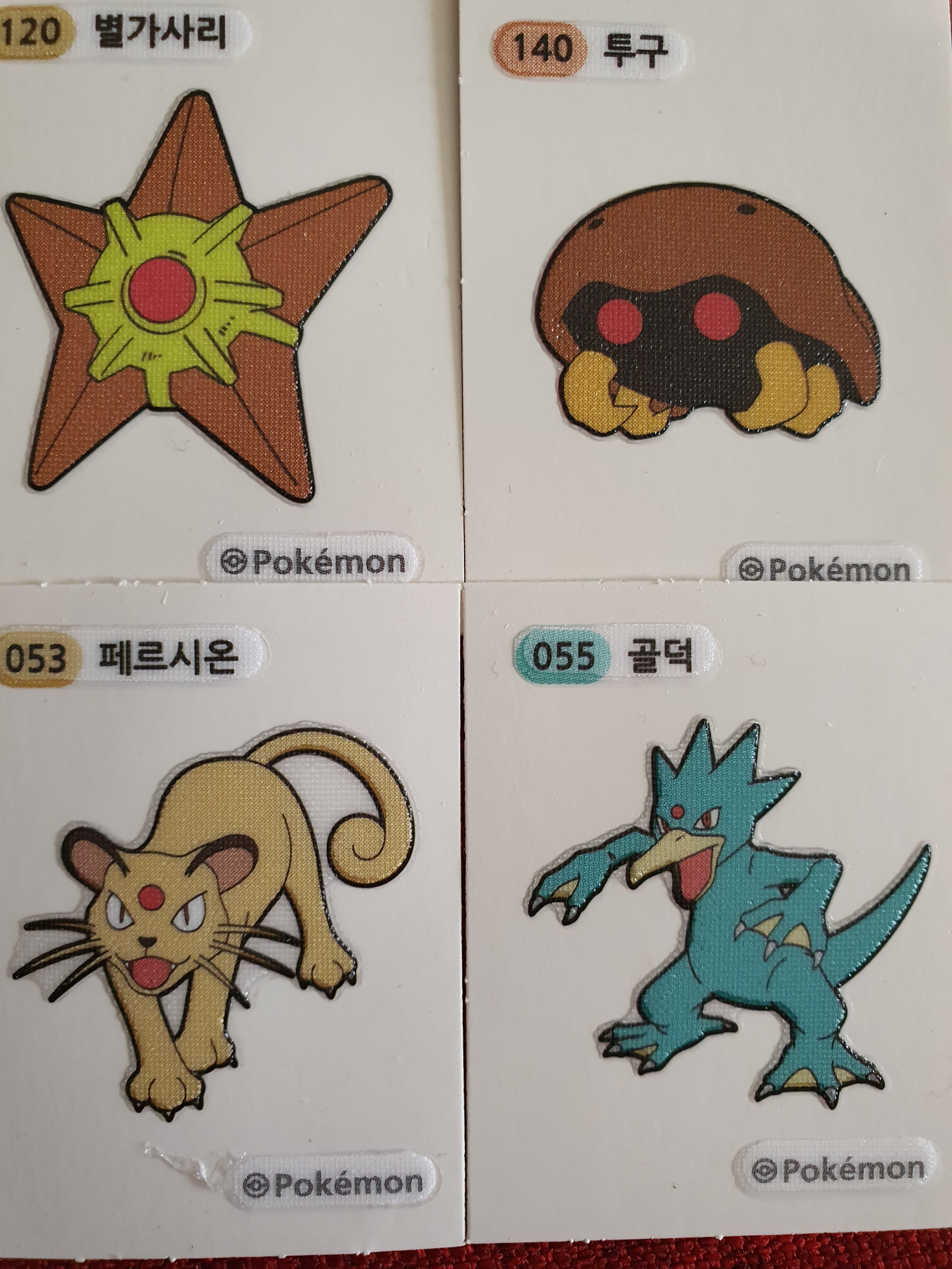 리그오브레전드 인벤 : 집 앞 슈퍼에 빵 있길래 샀는데.. - LoL 인벤 자유 주제 게시판