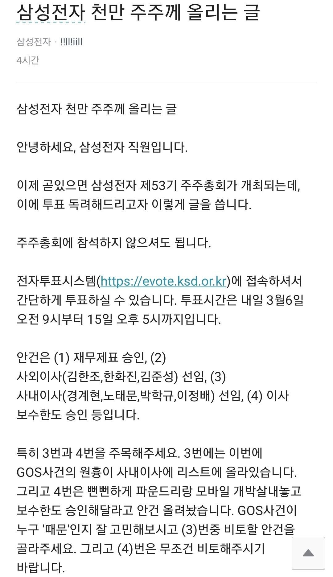 갤러리주주 이미지