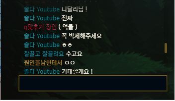 솔다 이미지
