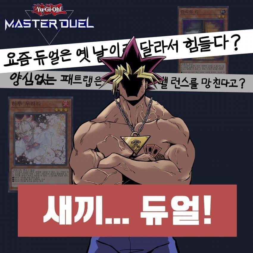 듀얼PC방 이미지