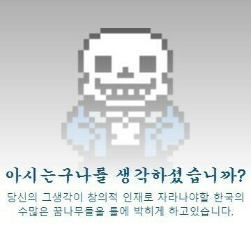 와샌 이미지
