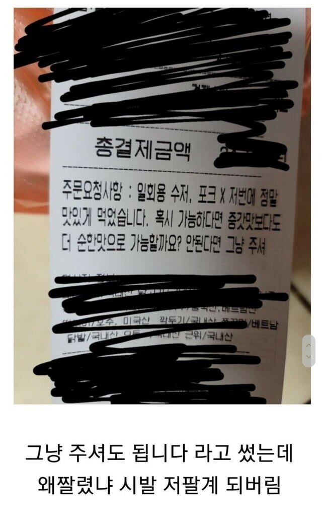 저팔계식당 이미지