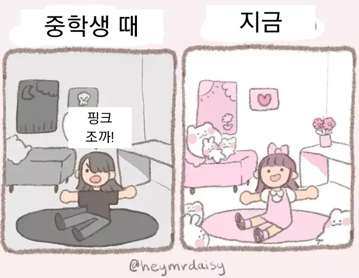 다세울 이미지