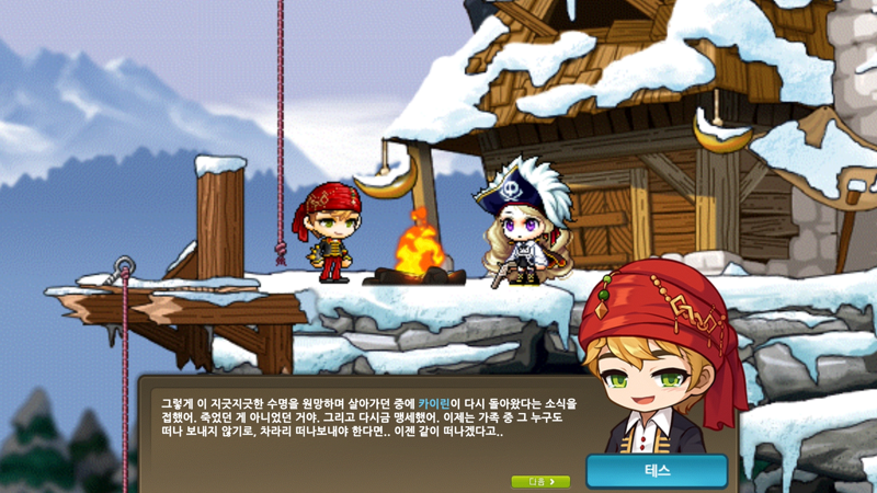 원본 크기로 보시려면 이미지를 클릭하세요.