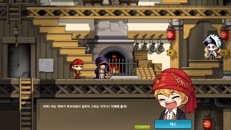 원본 크기로 보시려면 이미지를 클릭하세요.