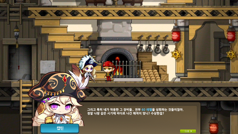 원본 크기로 보시려면 이미지를 클릭하세요.