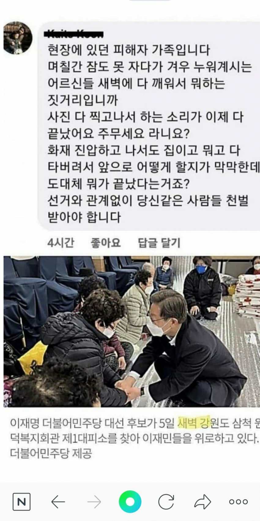 마르하 이미지