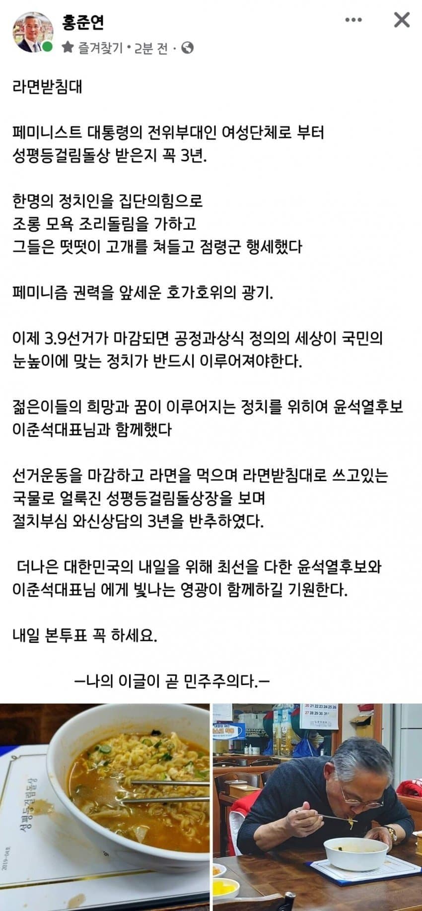 홍카 이미지