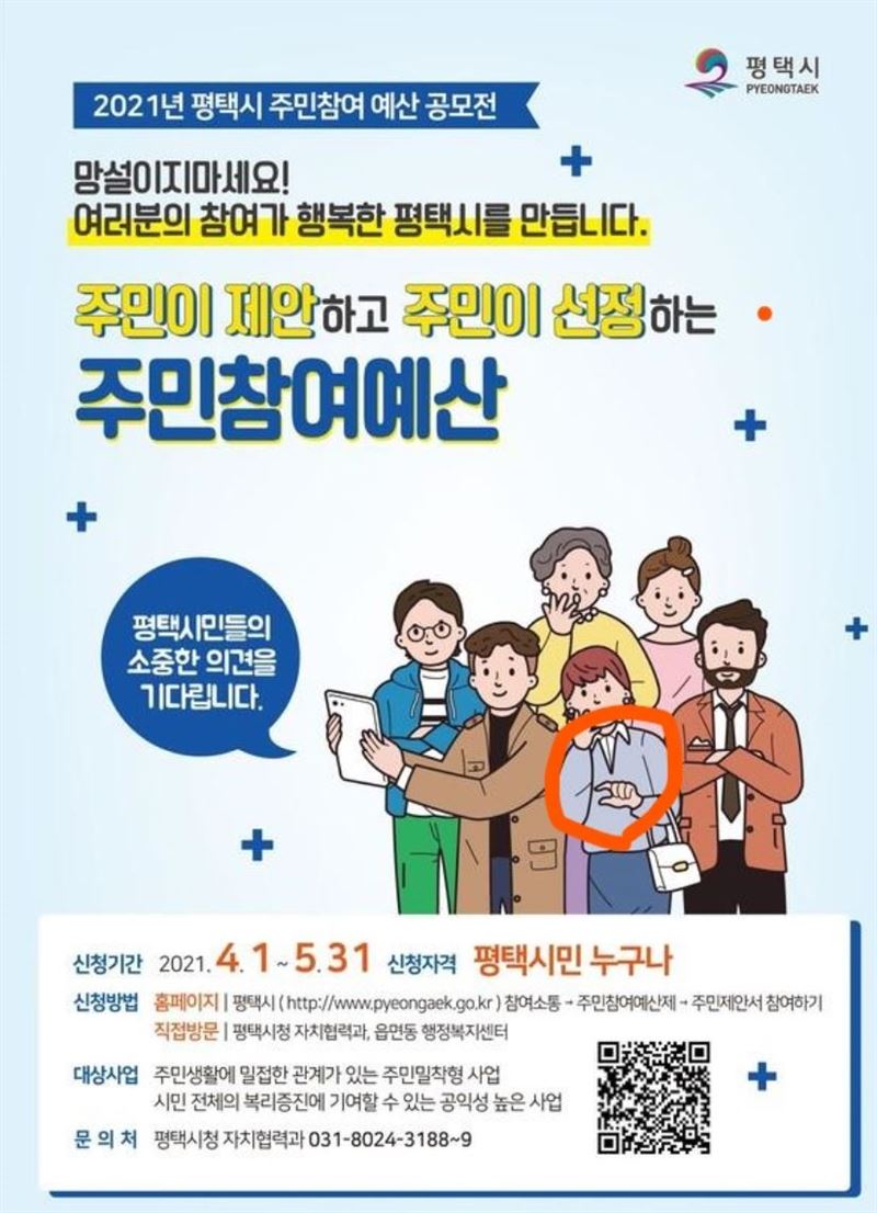 원탑피씨방 이미지